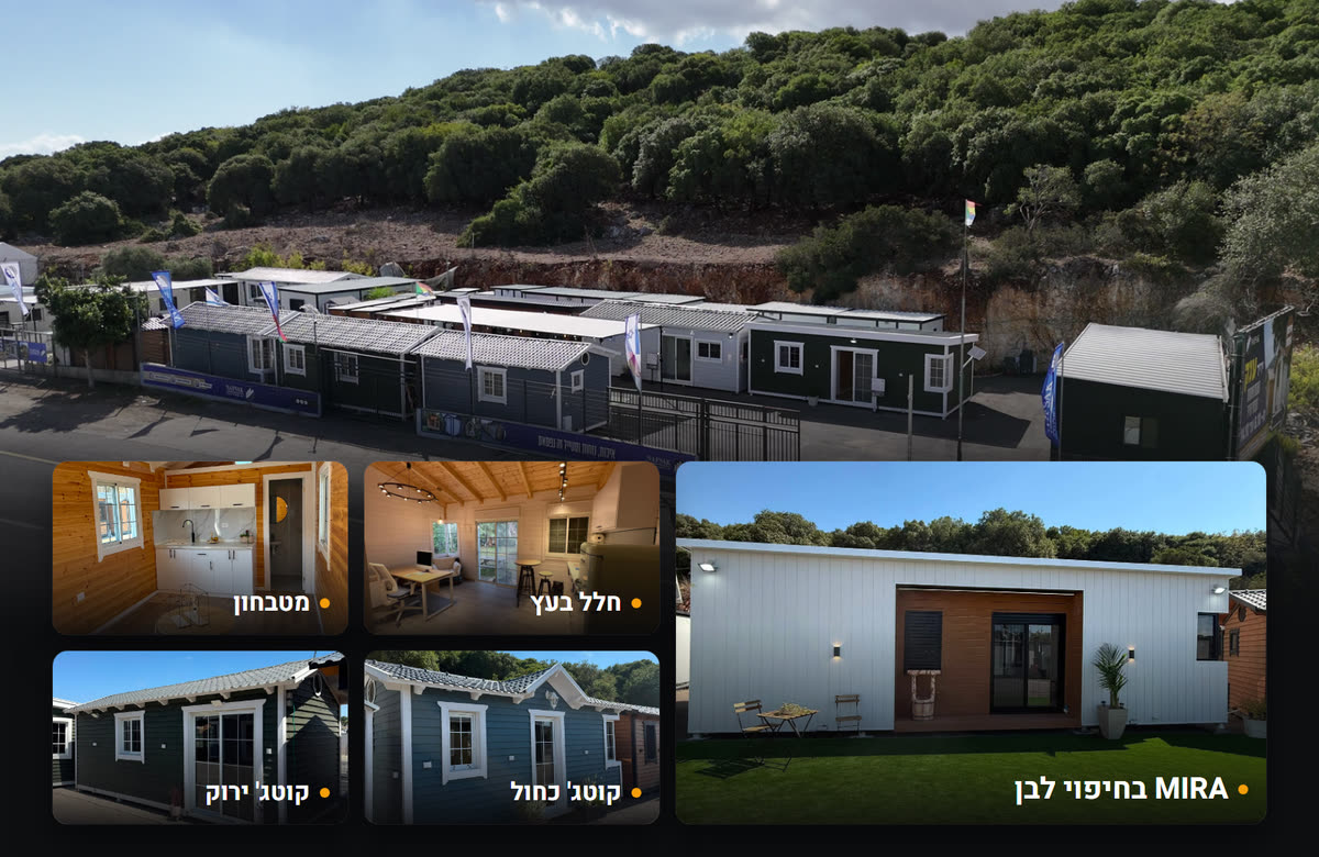 אולם התצוגה של נפסאק ליד מחלף אליקים בדאלית אל-כרמל: מבט מהאוויר, הדגם MIRA בחיפוי לבן, קוטג' כחול, קוטג' ירוק, ומבפנים חלל ומטבחון בחיפוי עץ