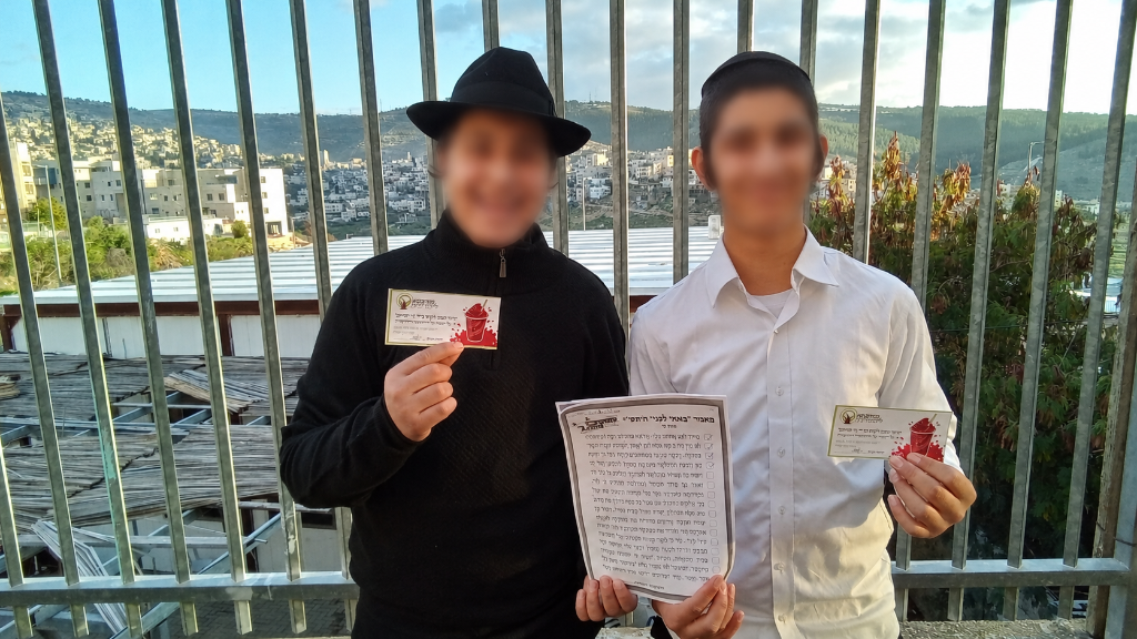 מבצעים