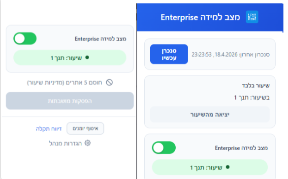 תוסף דפדפן (Extension)