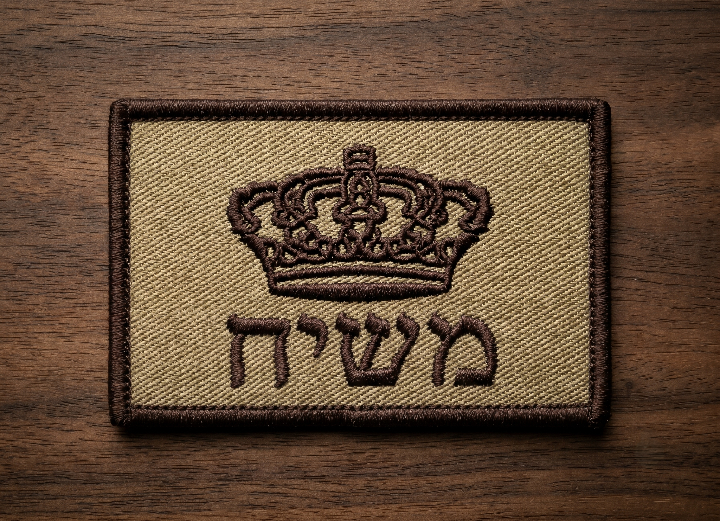 דרמה בלבנון – חייל גולני ענד "פאץ' משיח", ציית לפקודה והודח