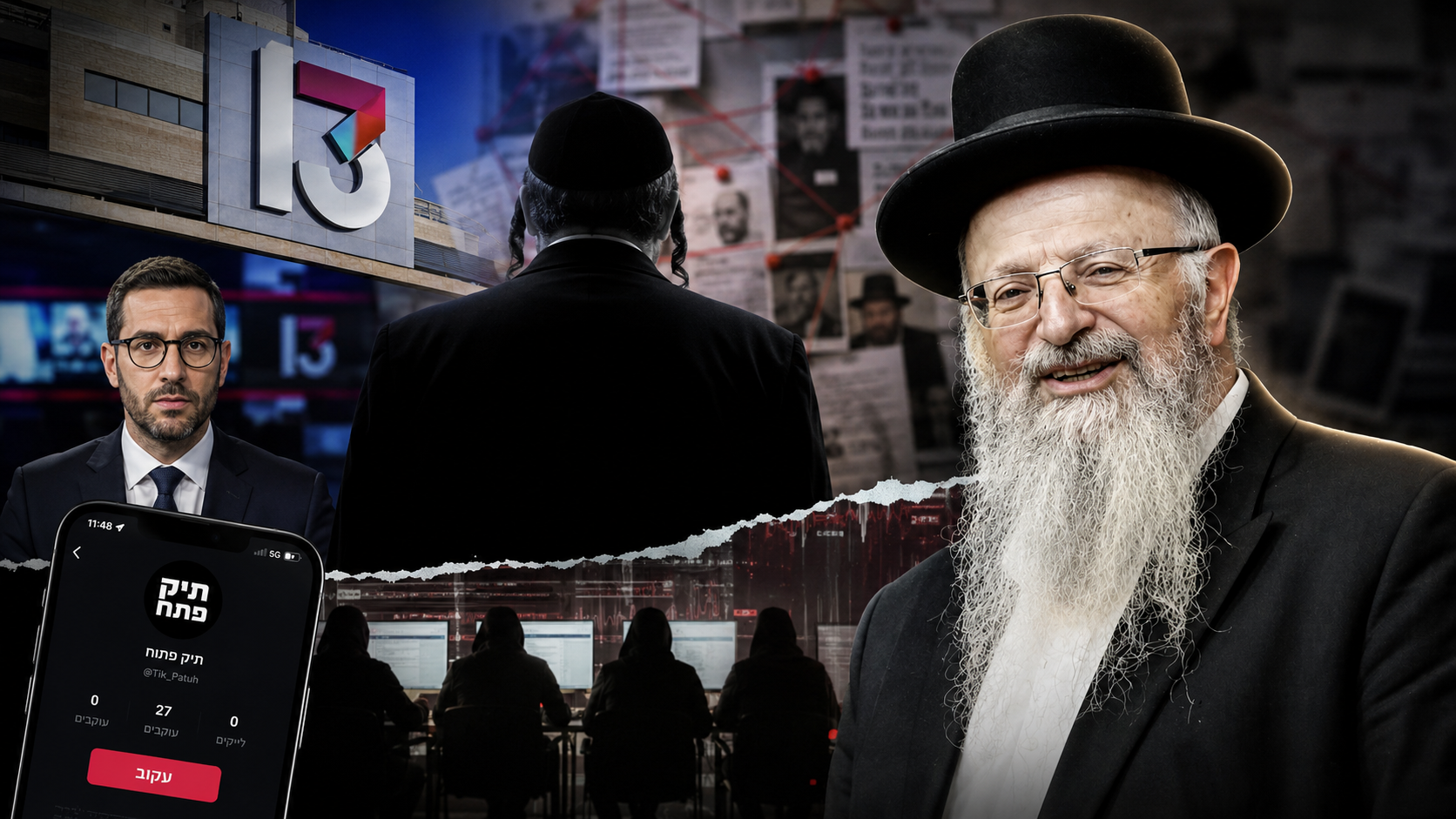 הרב שמואל אליהו