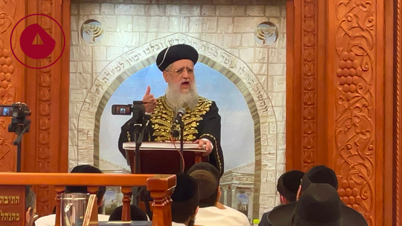 הראשון לציון במסירת השיעור