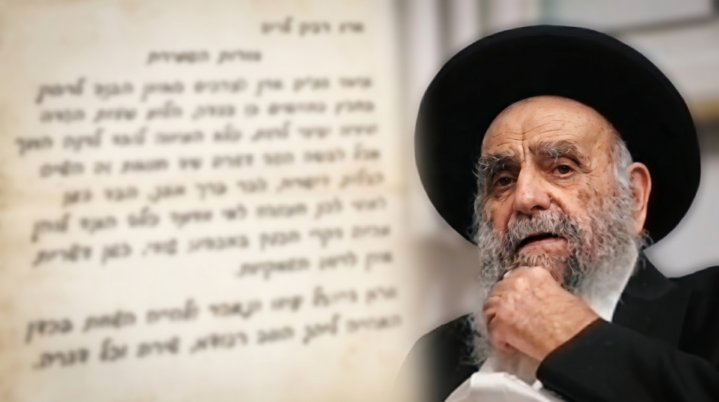 האם מכתב התמיכה ב"ינוקא" מזויף? חכם משה צדקה בהקלטה בלעדית