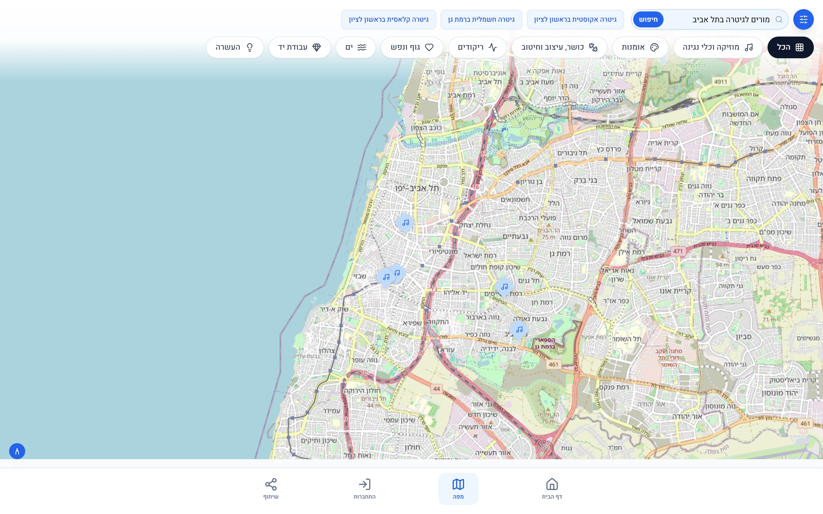 צילום מסך 2 - תוצאות החיפוש: מורים לגיטרה בתל אביב