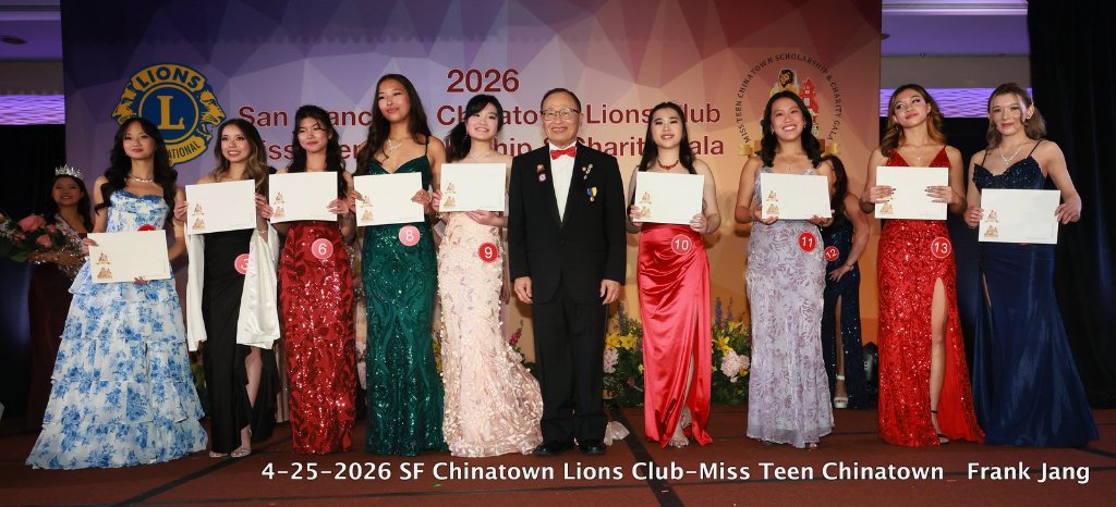 Gala Night
