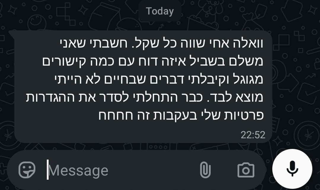 משוב לקוח מוואטסאפ על דוח OSINT
