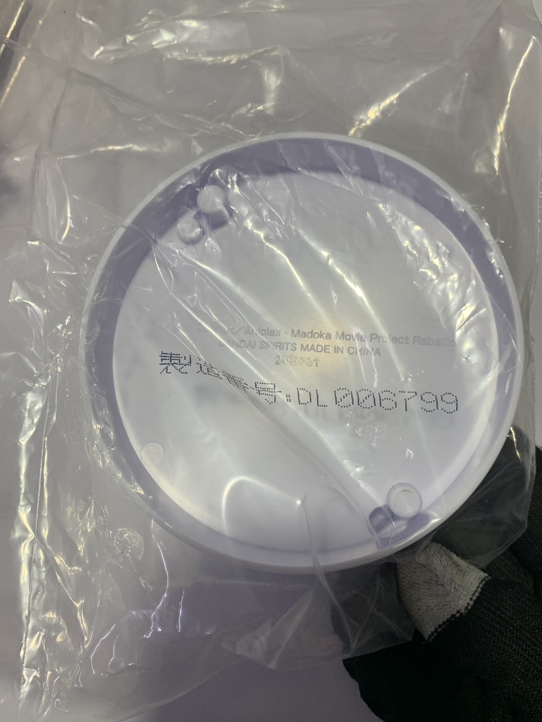 YU006-033 Figure Model 7