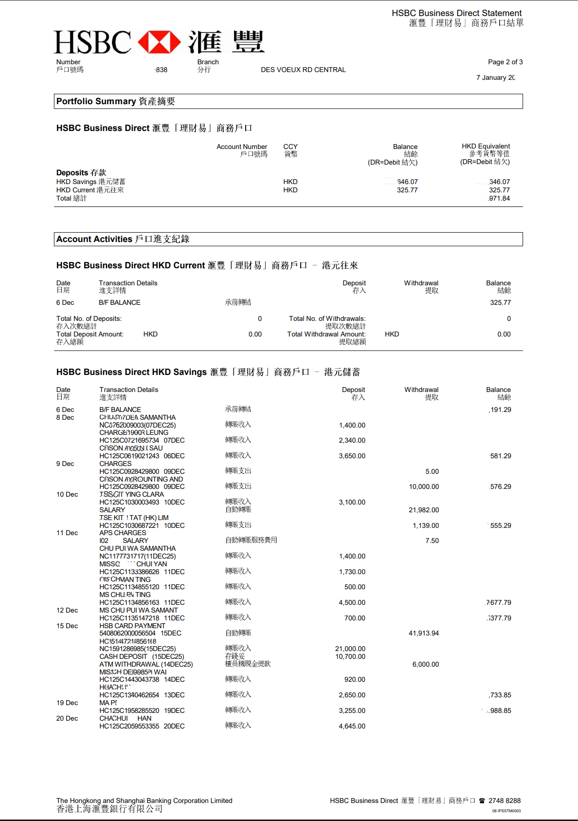 HSBC bank statement (sensitive data blurred)