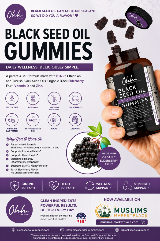 Black Seed Oil Gummies