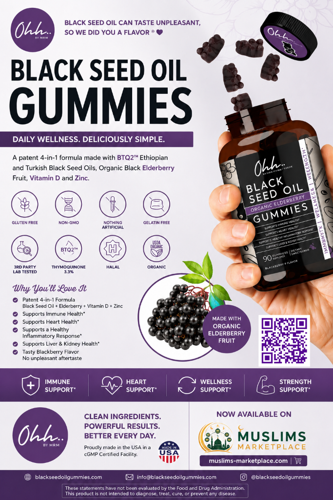 Black Seed Oil Gummies