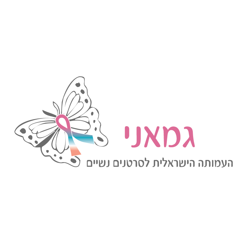 גמאני