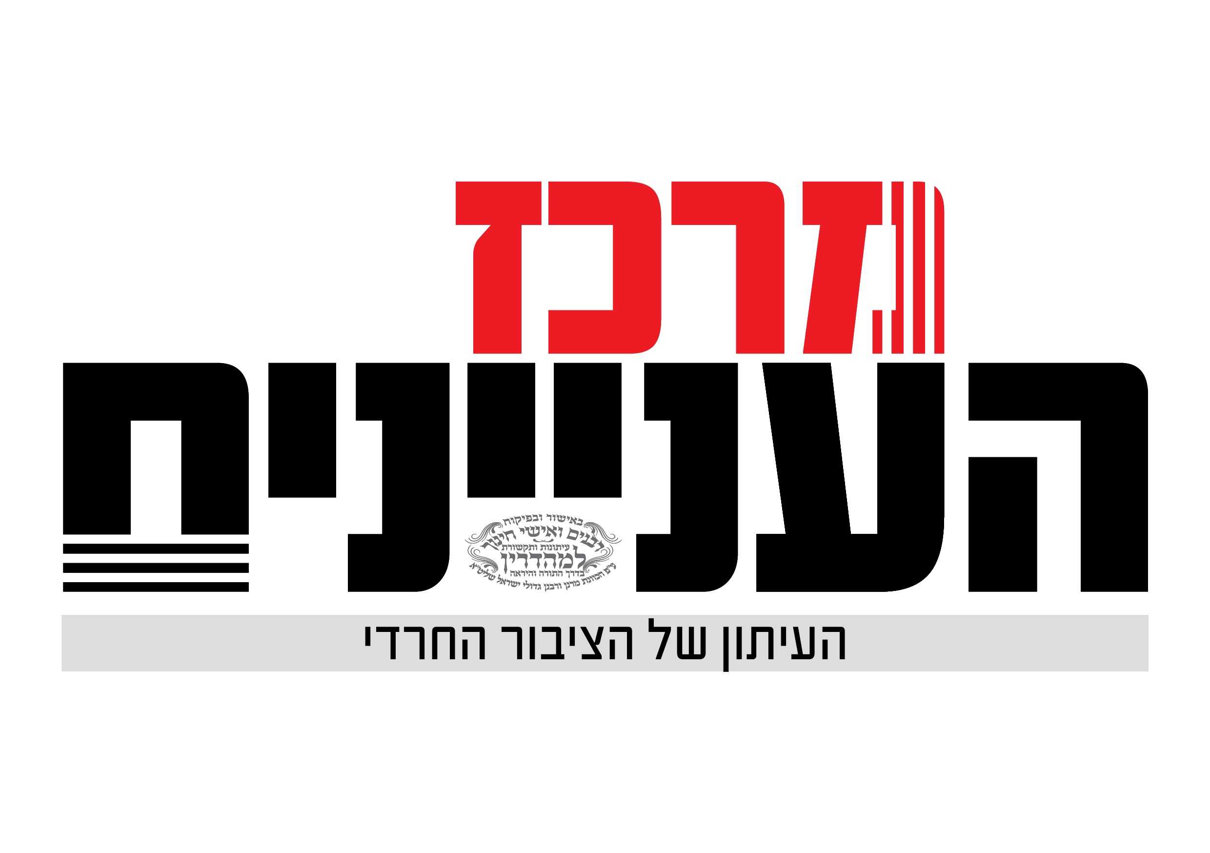 מרכז העניינים 1088