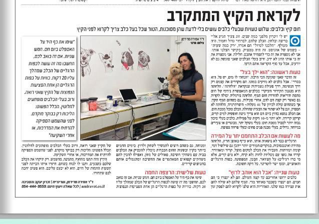 מרפאת ד"ר פרדימן