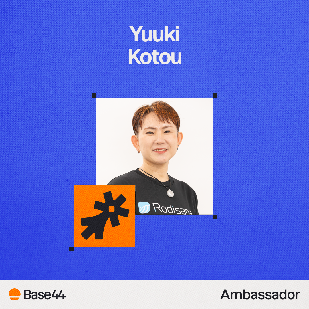 Base44 グローバルアンバサダー コトウユウキ