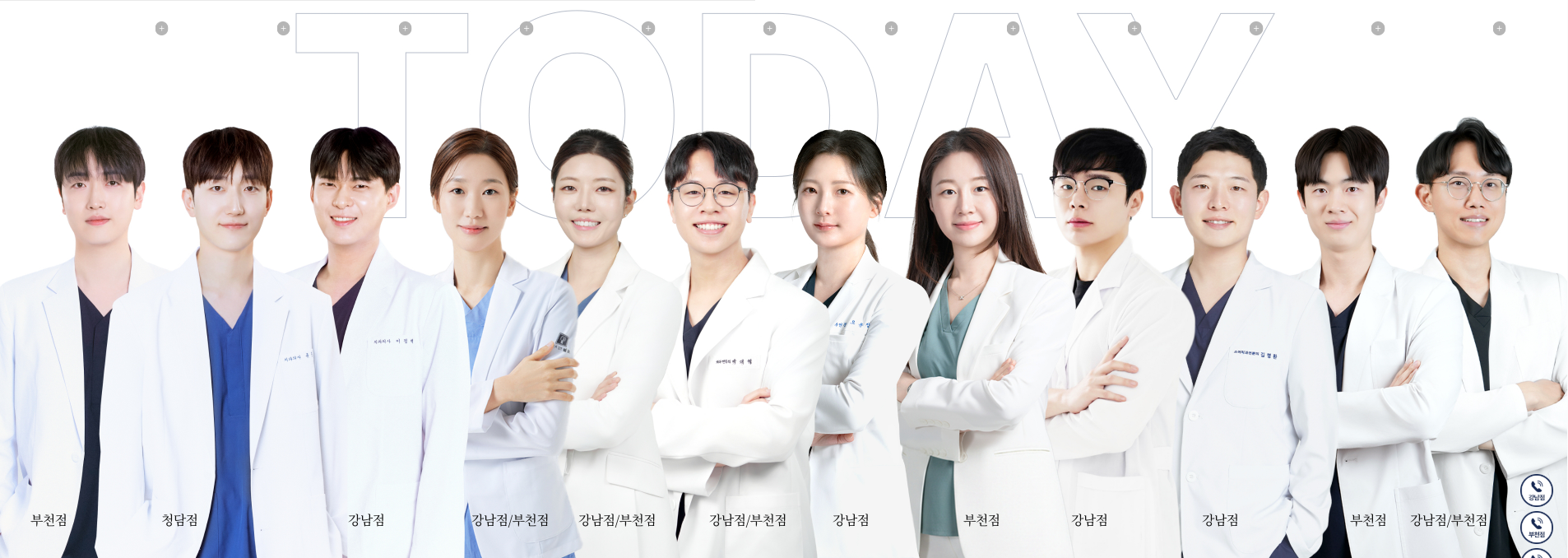 Today Dental medical staff
