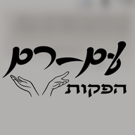  עם-רם הפקות logo