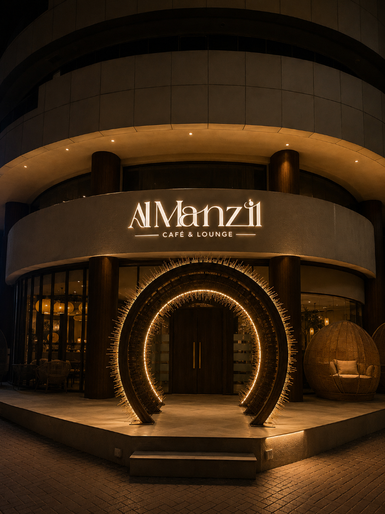 Al Manzil