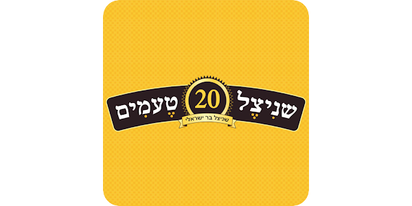 לוגו לקוח
