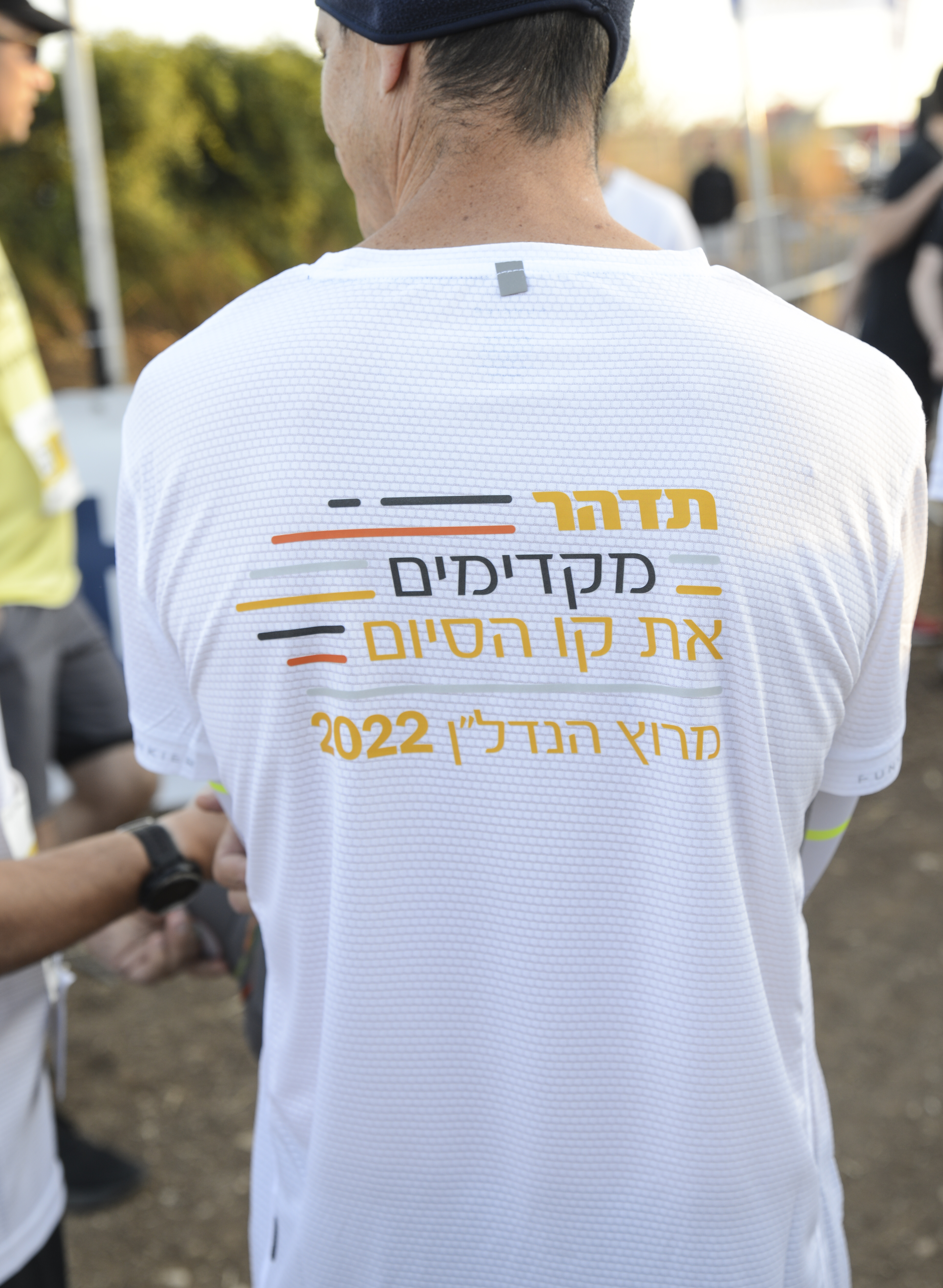 חולצות המרוץ — מקדימים את קו הסיום