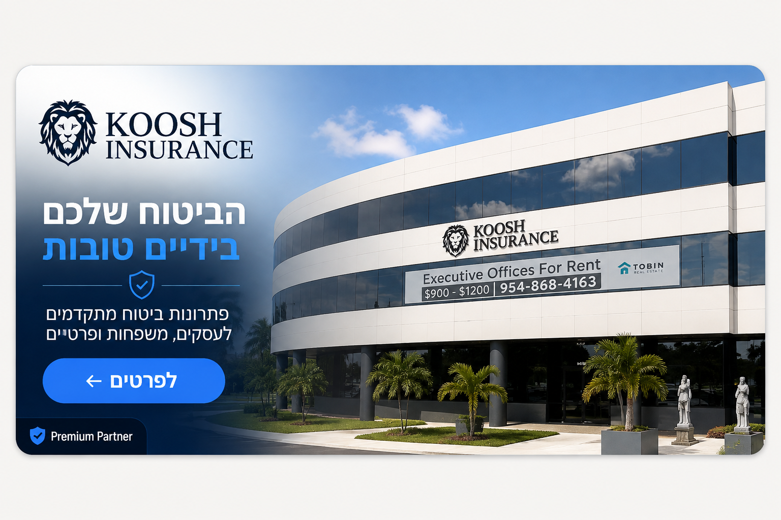 KOOSH Insurance LLC