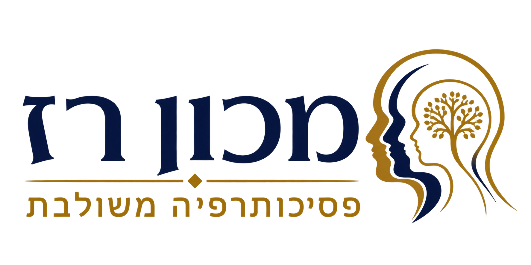 מכון רז
