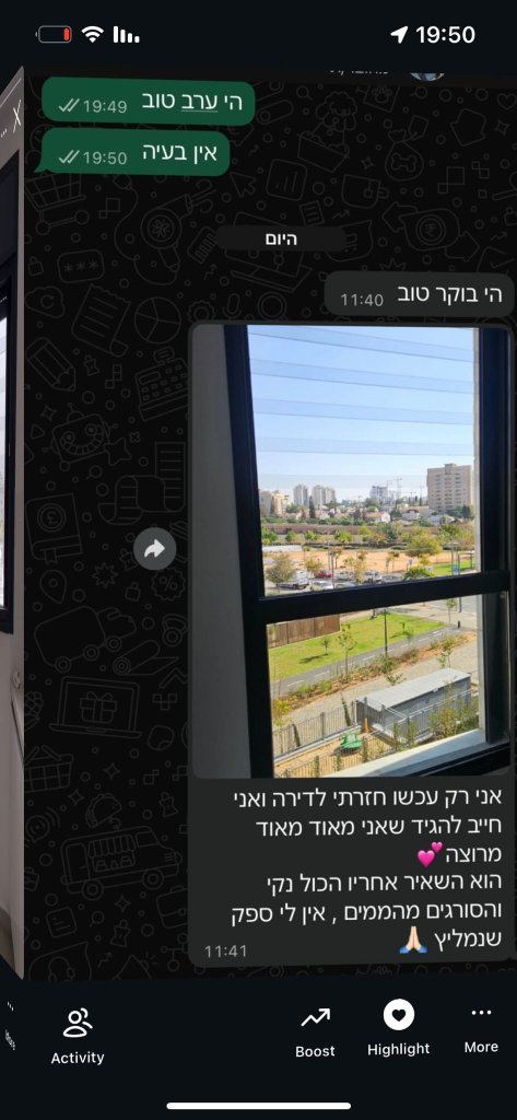 המלצת לקוח בוואטסאפ – אני מאוד מרוצה, הסורגים מהממים