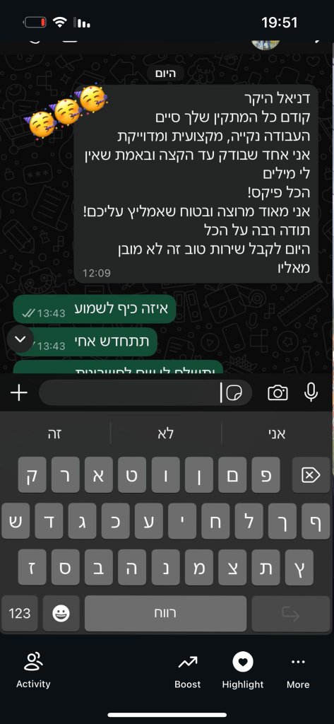 המלצת לקוח בוואטסאפ – העבודה נקייה מקצועית ומדויקת, הכל פיקס