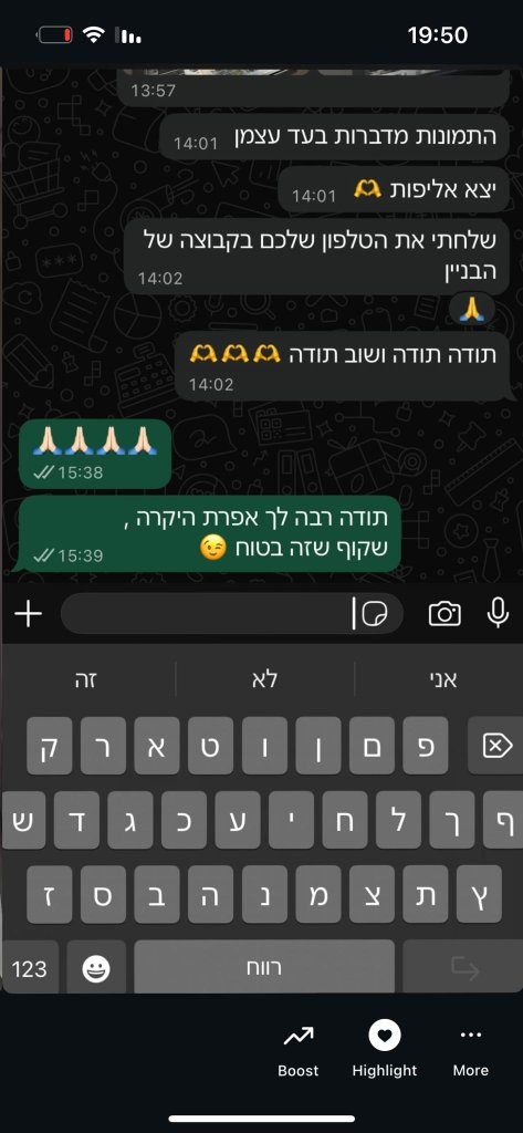 המלצת לקוח בוואטסאפ – התמונות מדברות בעד עצמן, יצא אלופות