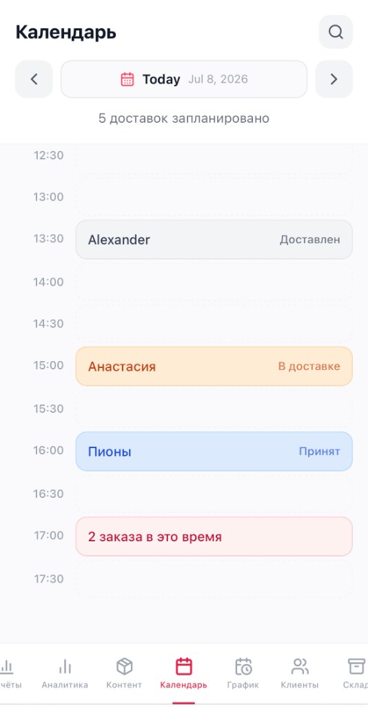 Касса
