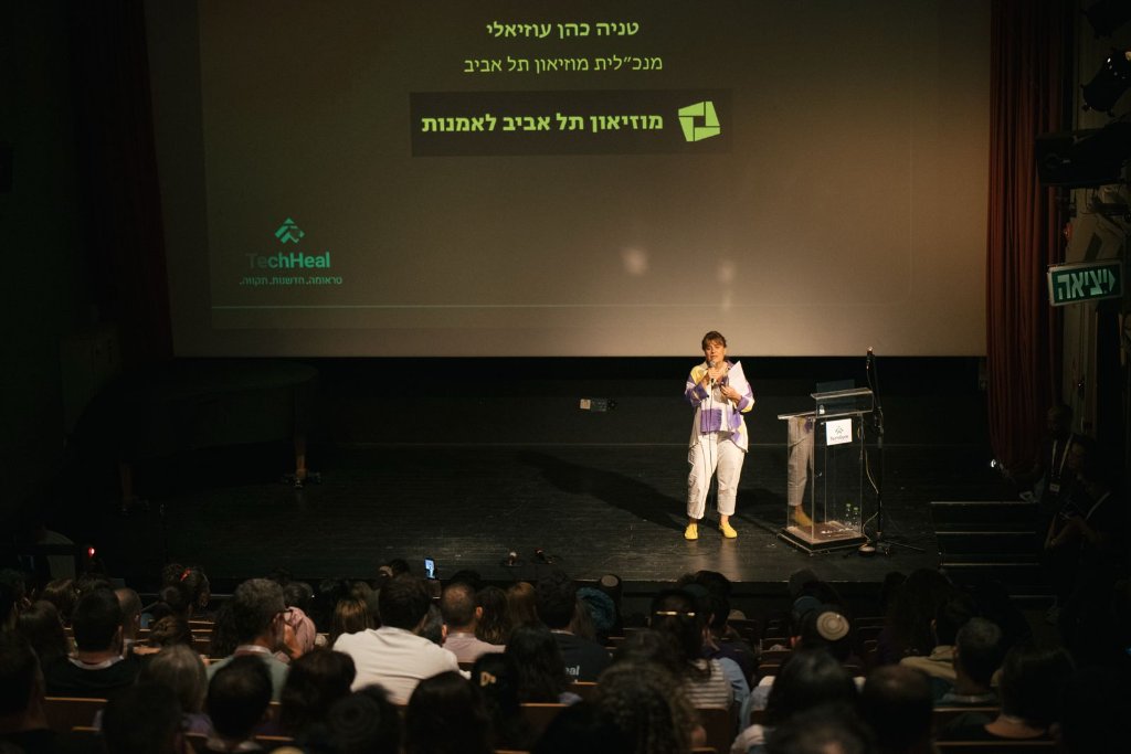 הרצאה - מוזיאון תל אביב