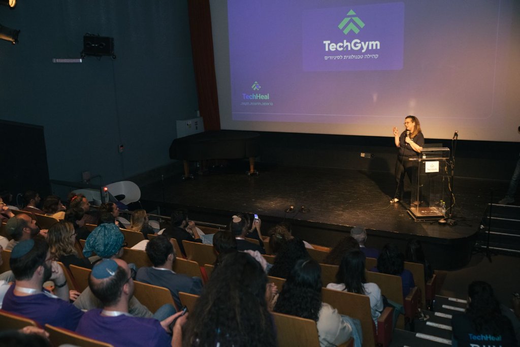 הרצאה על הבמה