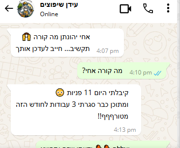 עידן שיפוצים