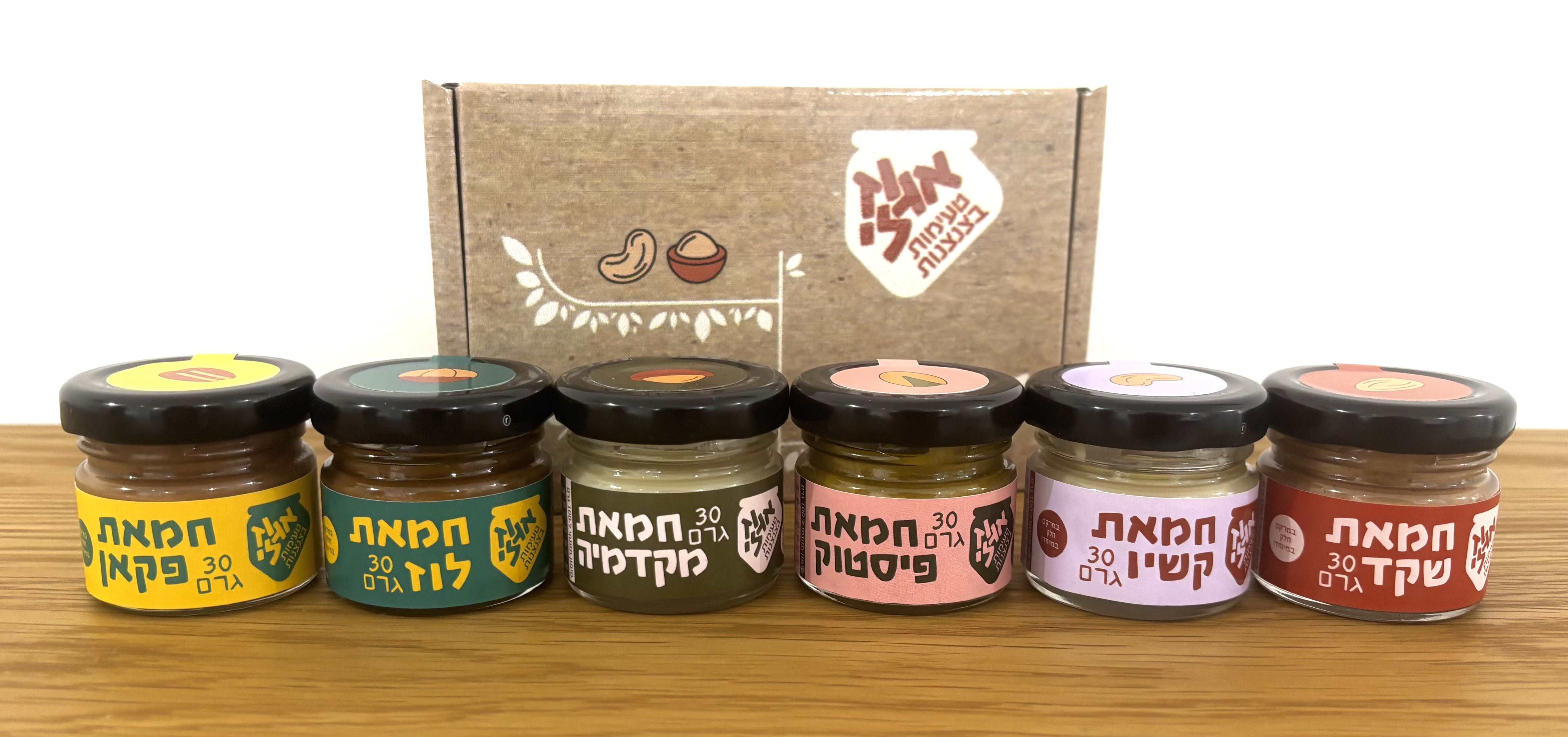 אגוז-לי
