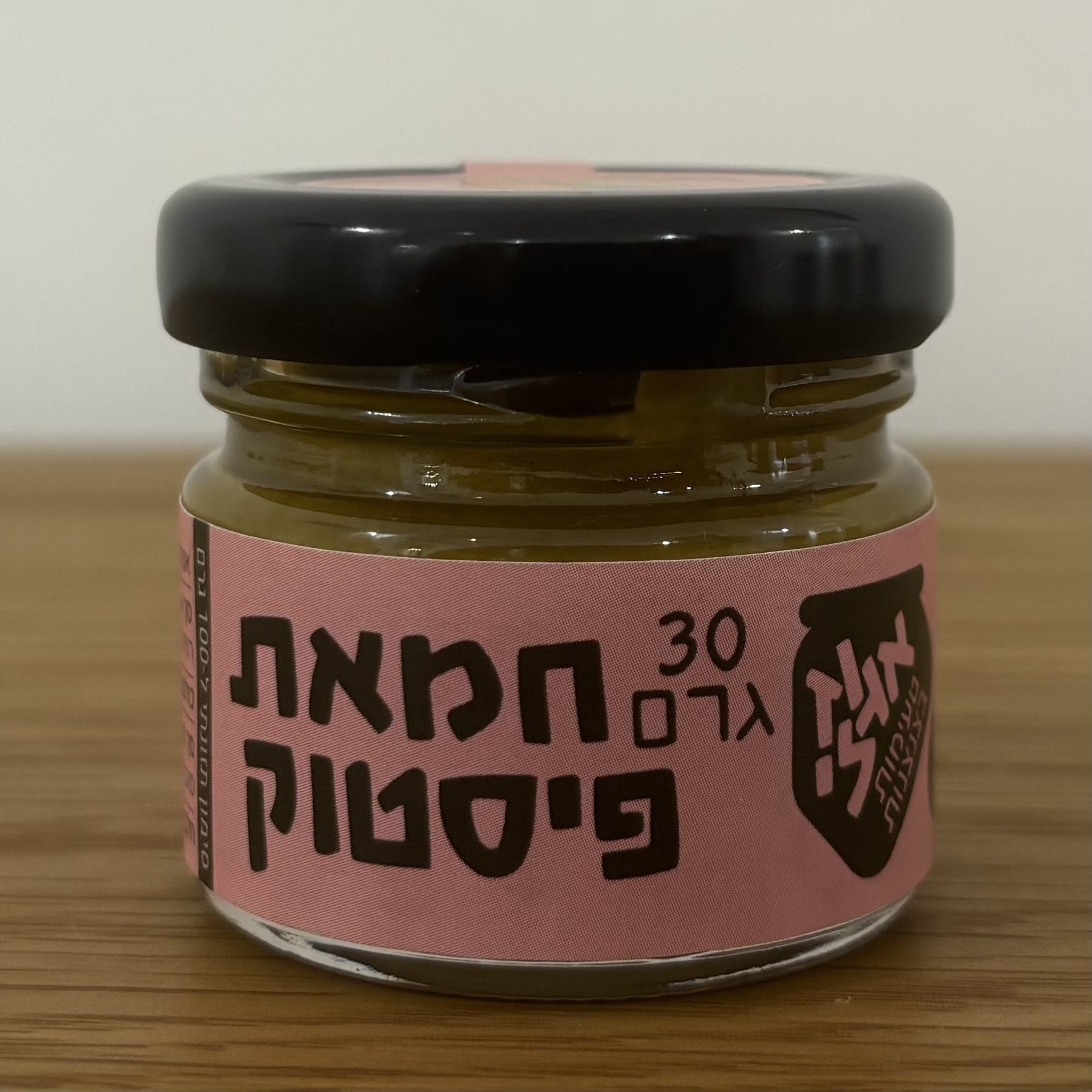 ממרח פיסטוק