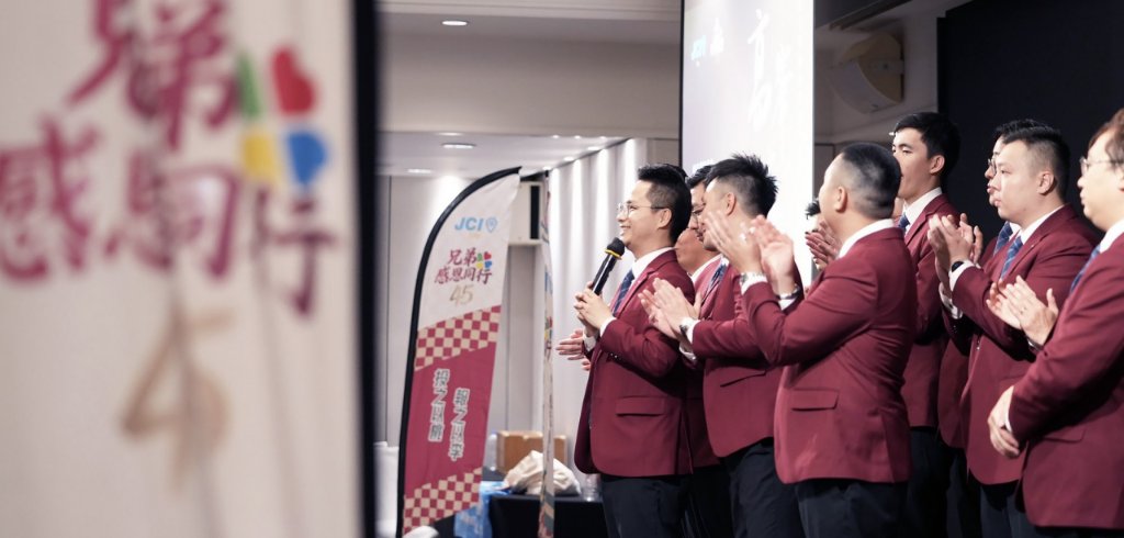 JCI City Event 1