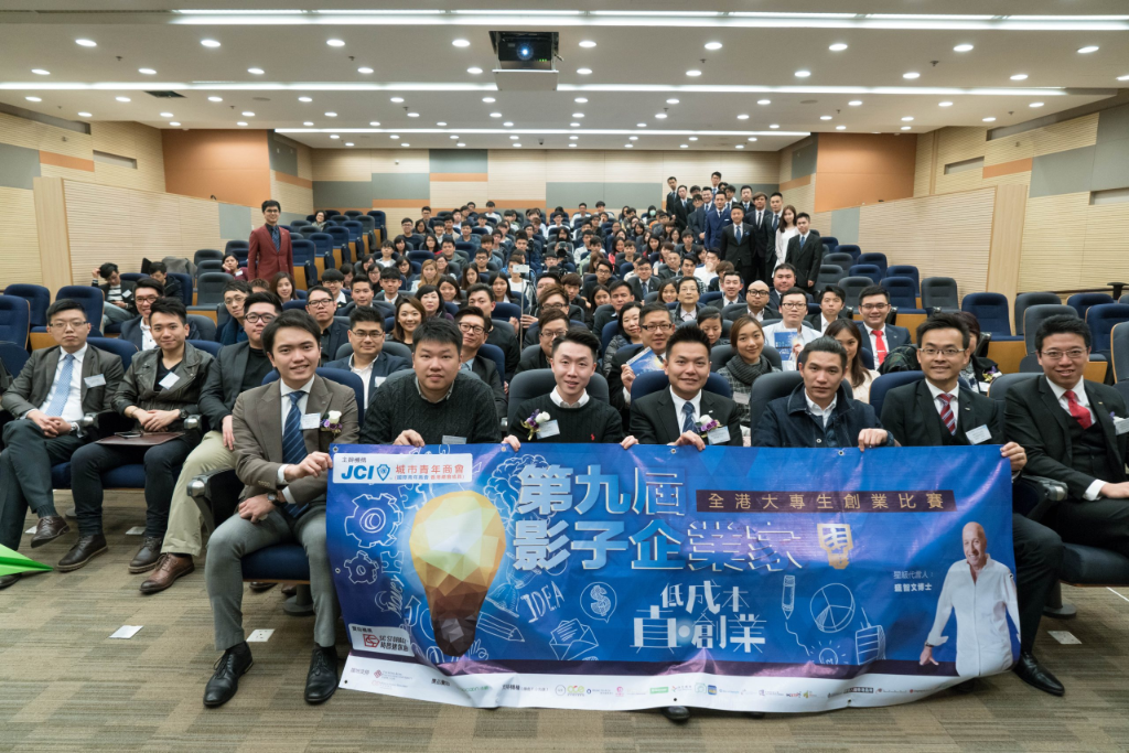 影子企業家