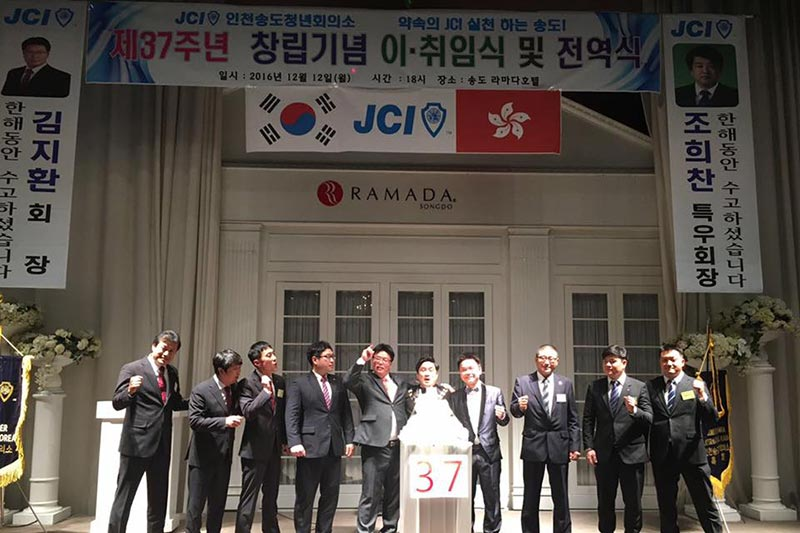 Sister Chamber Korea