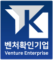 벤처기업