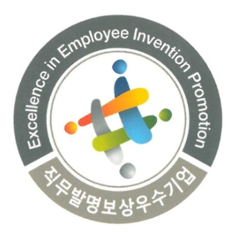 직무발명보상우수기업