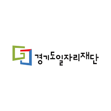 경기도일자리재단