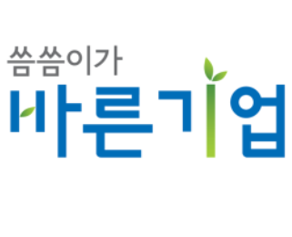 씀씀이가 바른기업