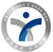 성과공유기업