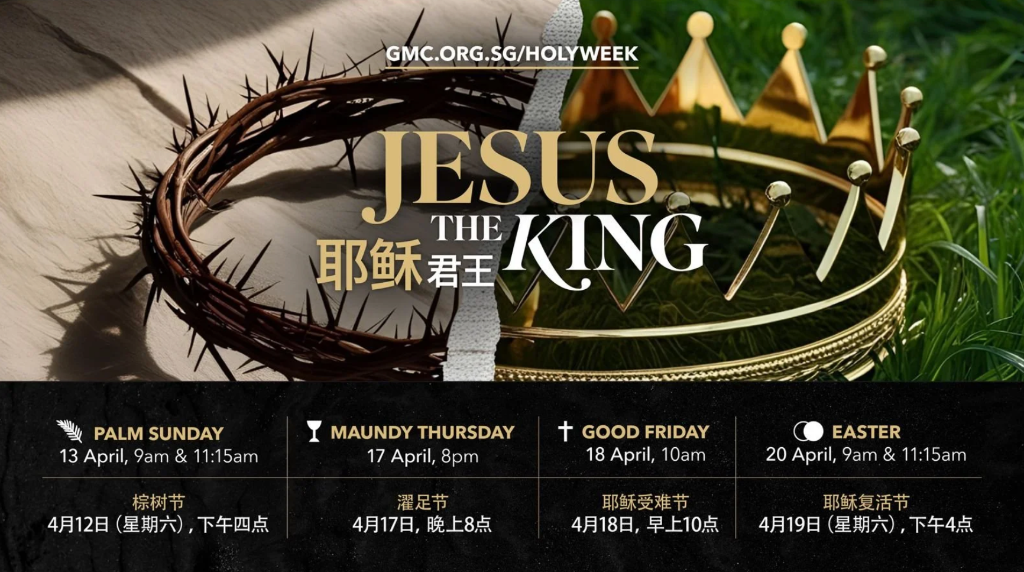 Easter Sunday: The Risen King
