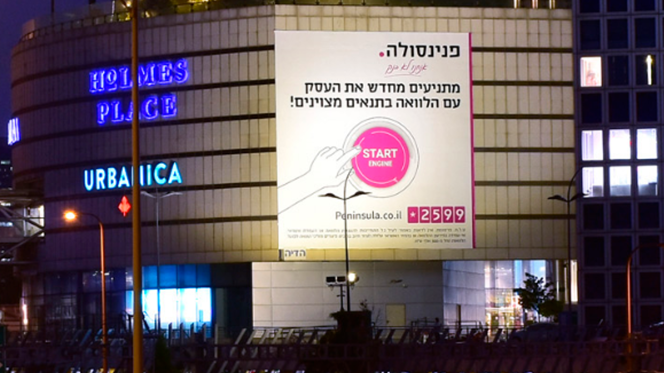 Peninsula Start Engine outdoor billboard