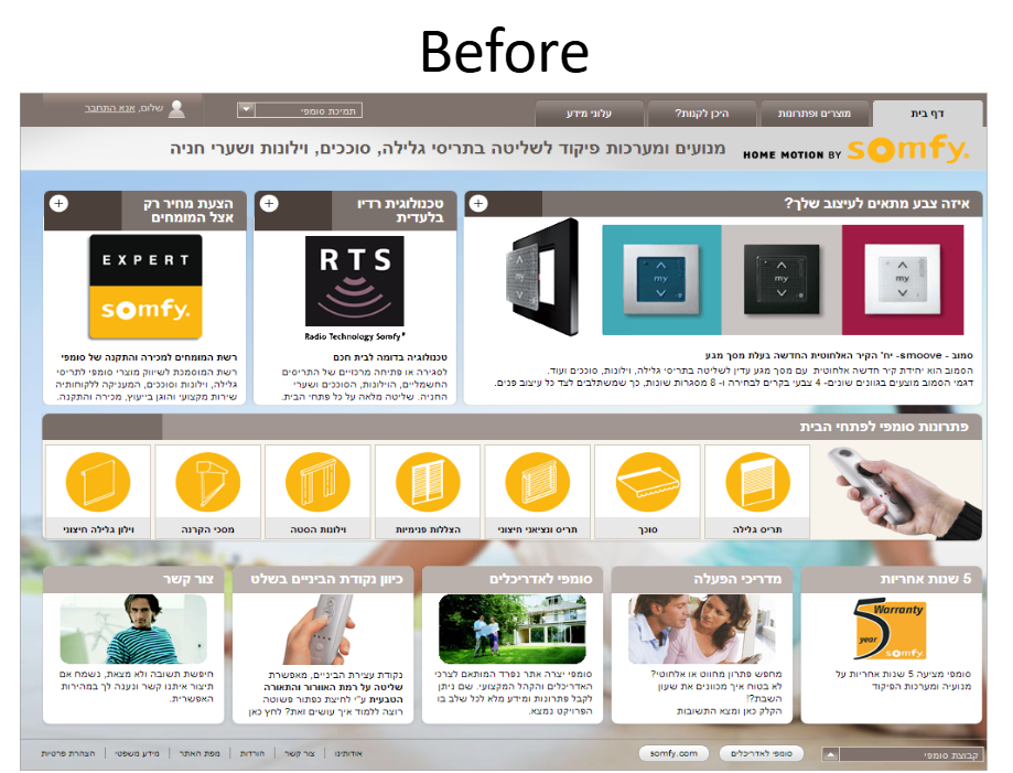 Old Somfy Israel website — product-heavy, dated