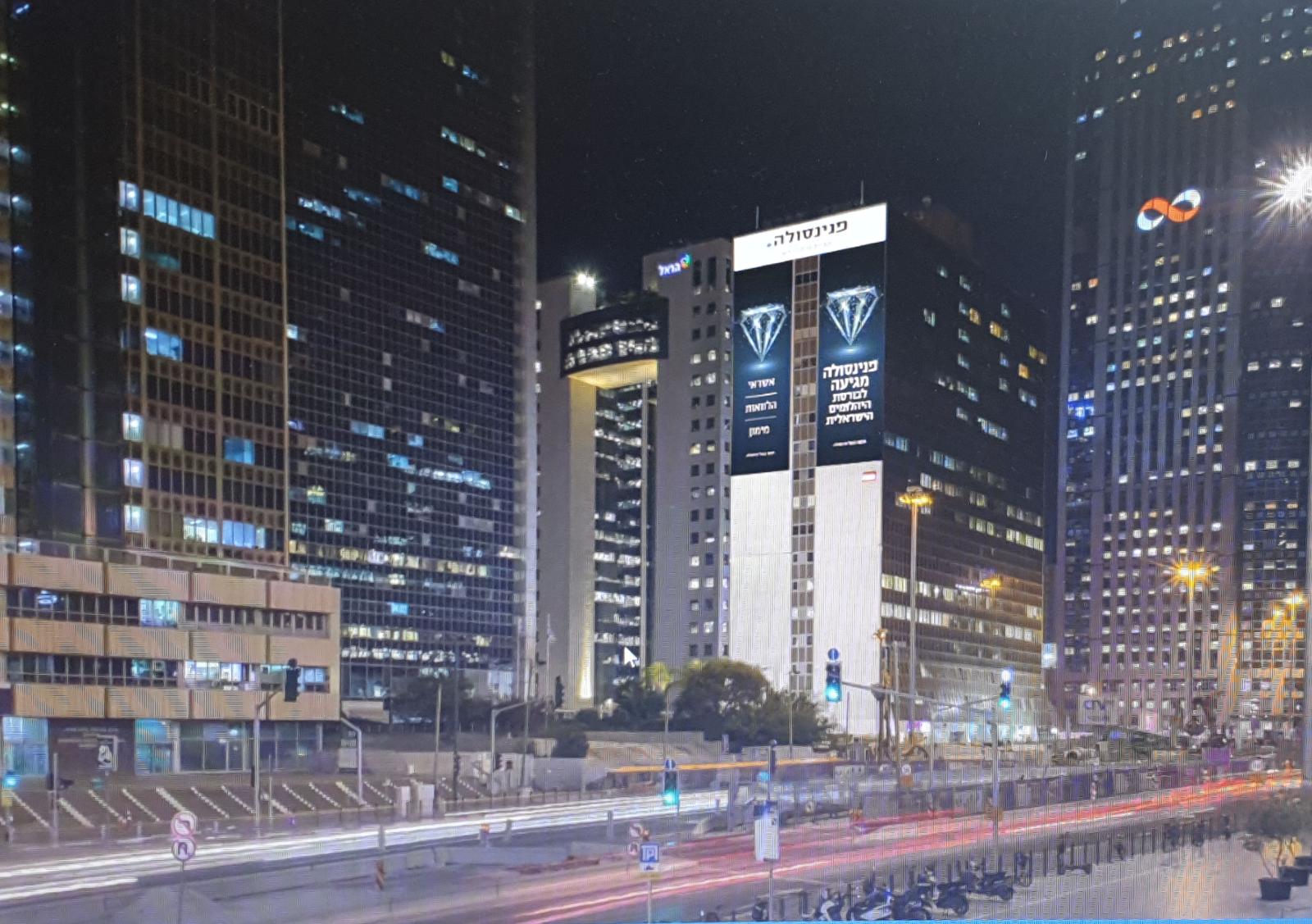 Peninsula building projection — stock exchange campaign