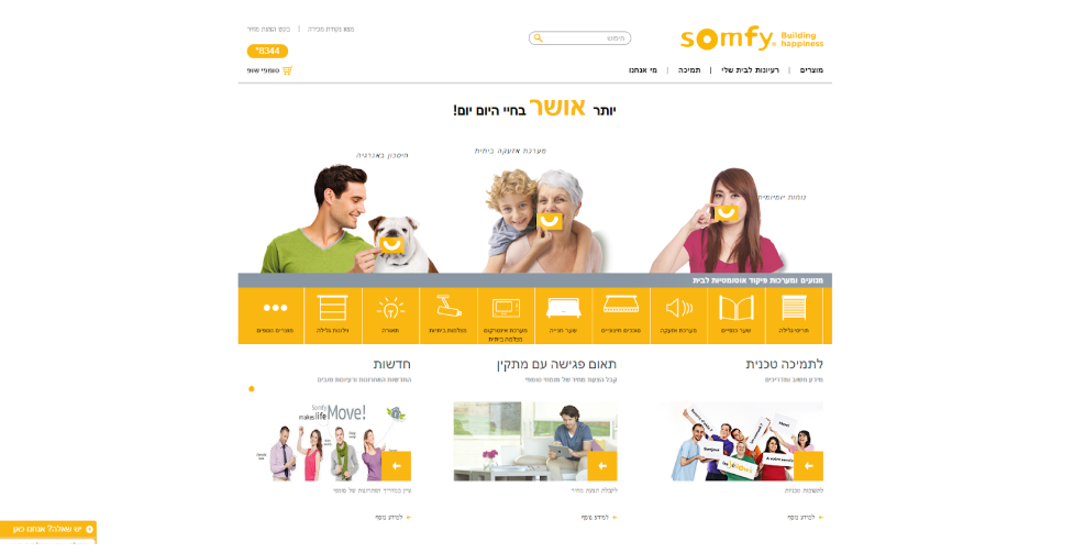 New Somfy e-commerce website — clean, contemporary, customer-oriented