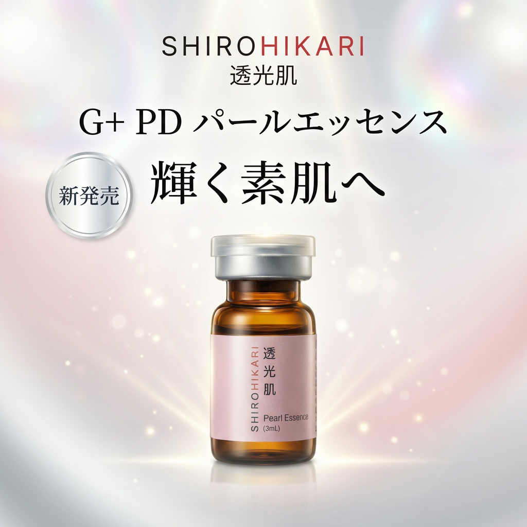 G+ PDRN Essence