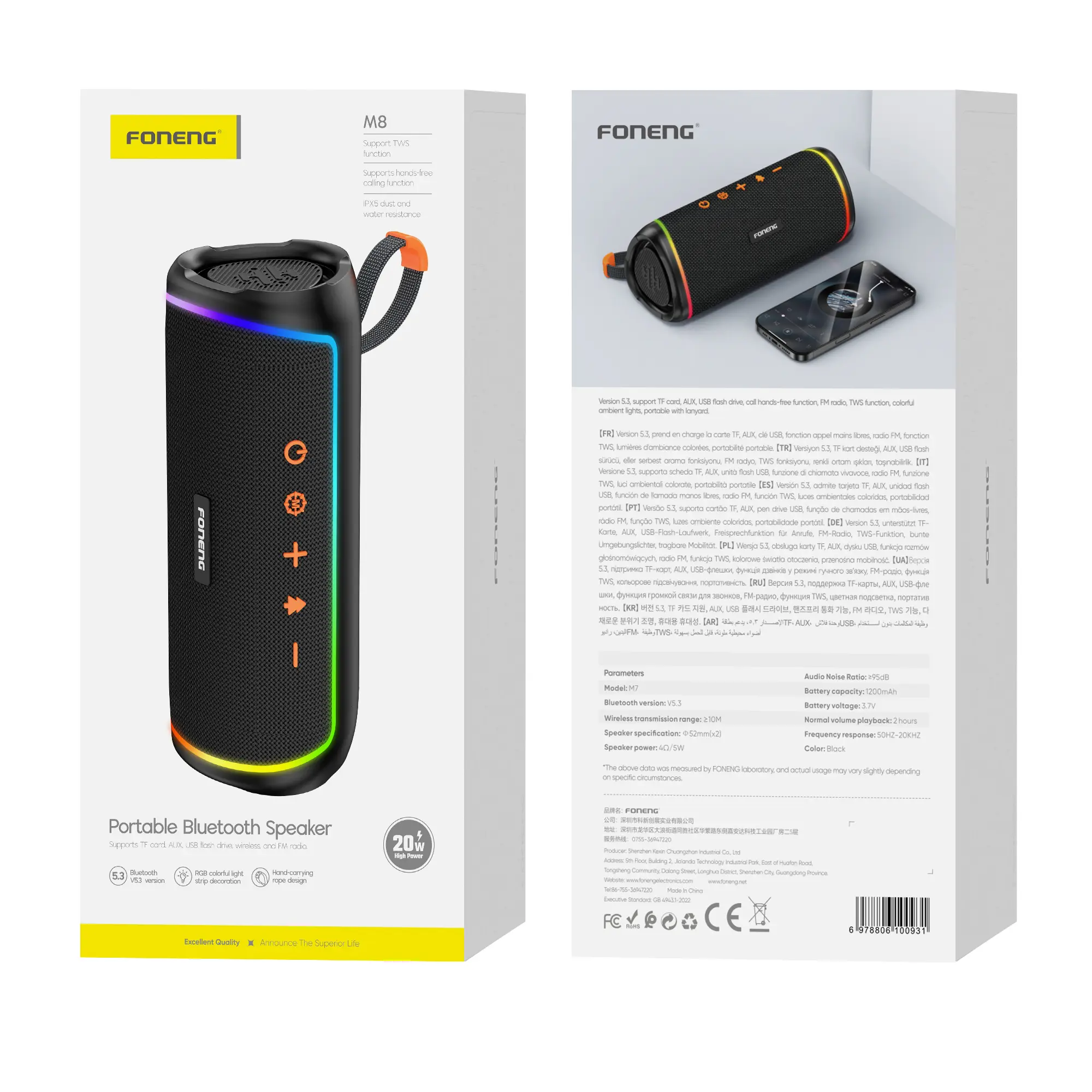 FONENG SPEAKER M8 BLACK