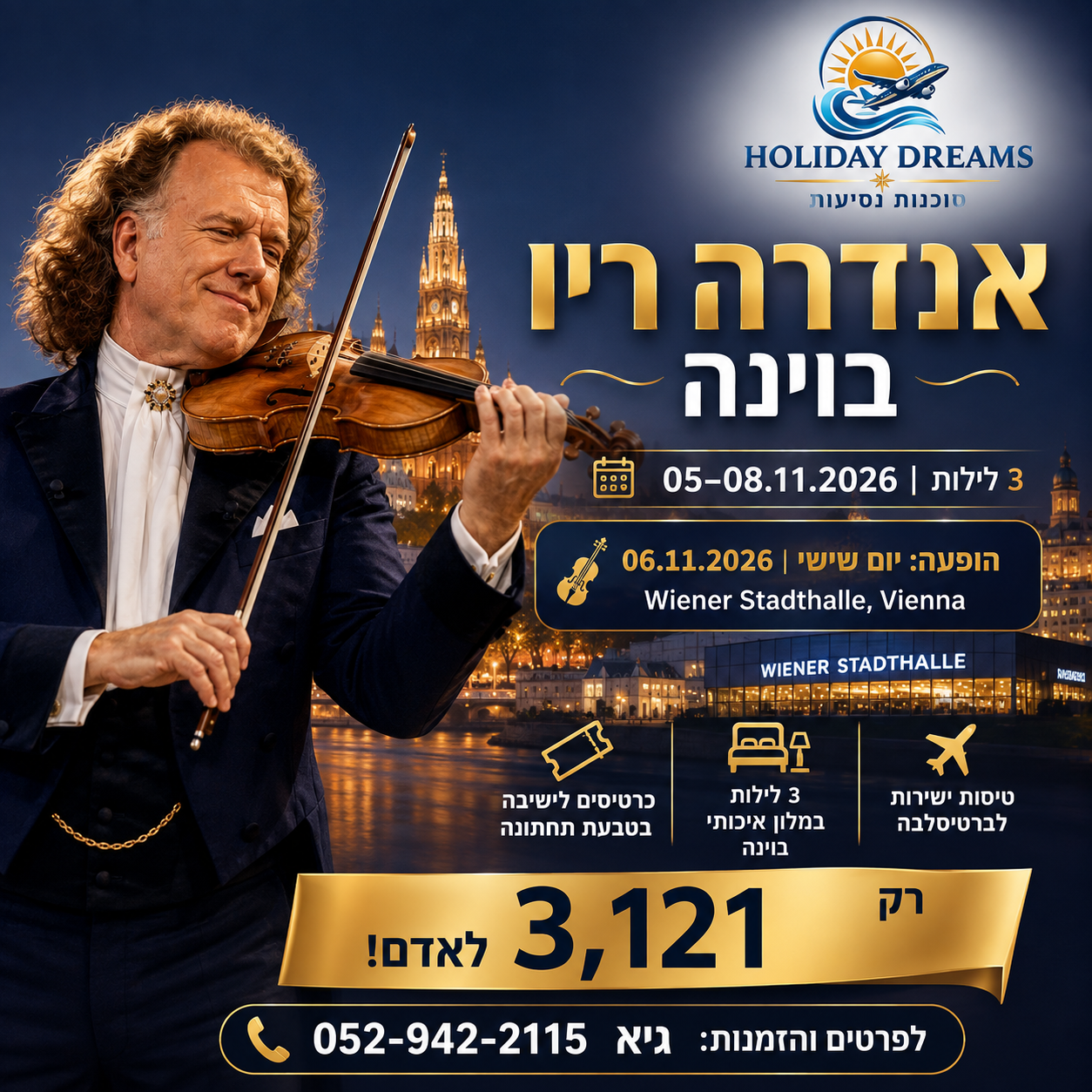 אנדרה ריו בוינה